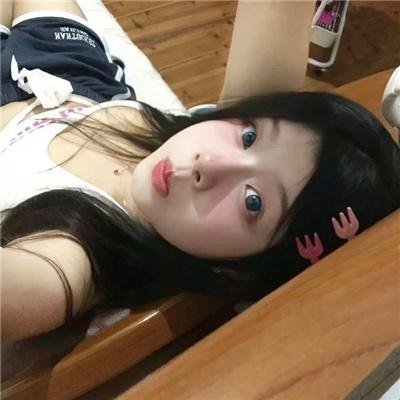 觉悟吧!那边的女孩